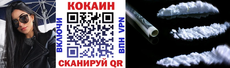 Как найти наркотики Джанкой Кокаин Канабис Вейп ТГК Гашиш МЕФ