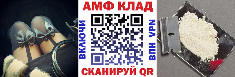АМФ 98%  kraken онион  Джанкой 