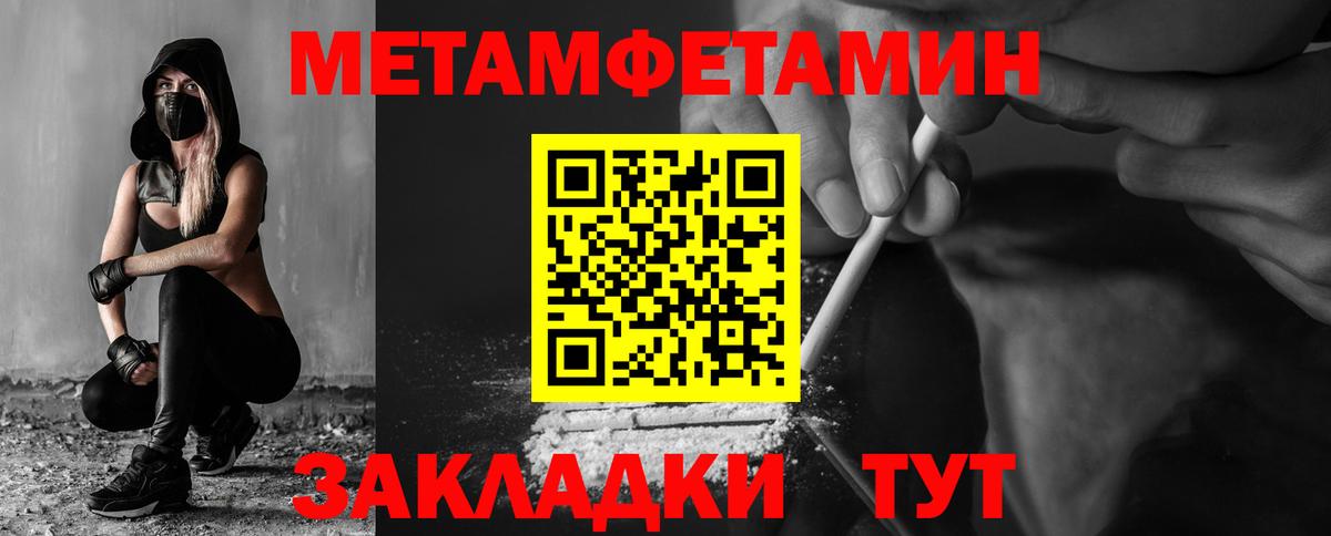 Amphetamine  Вход с VPN  Джанкой  Amphetamine 98% 