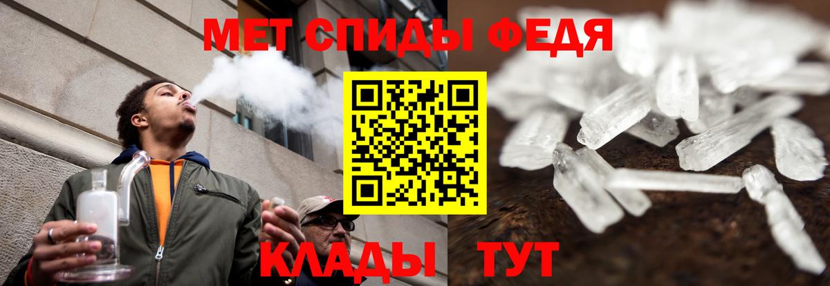 АМФЕТАМИН 97% Джанкой