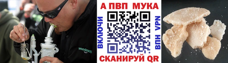 A-PVP мука  где купить наркоту  omg рабочий сайт  Джанкой 