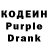 Codein Purple Drank Rico Marjio