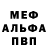Amphetamine Розовый Kevin Luka
