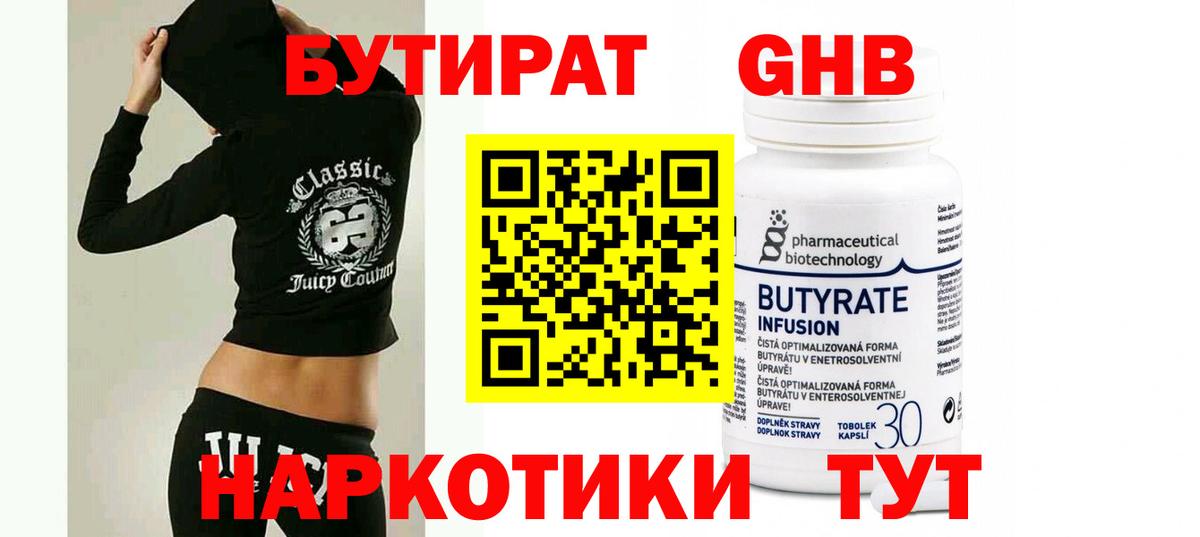 Cocaine  Джанкой  MDMA  МЕТ  МЕФ   Конопля  Вход с VPN  ГАШ 