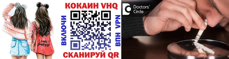COCAIN Fish Scale  OMG зеркало  Джанкой 