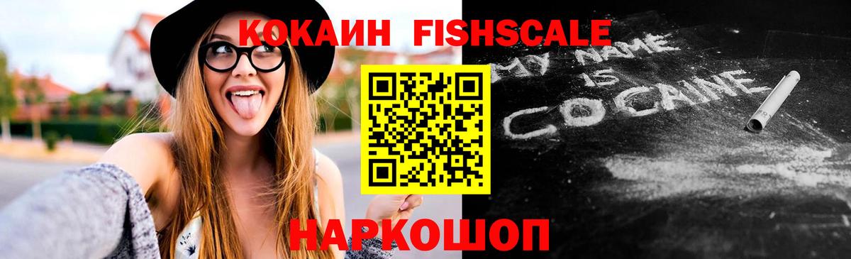 Джанкой  Cocaine  COCAIN Колумбийский  Вход с VPN  Cocaine VHQ 