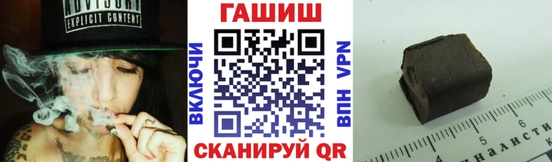 Гашиш индика сатива закладки Джанкой