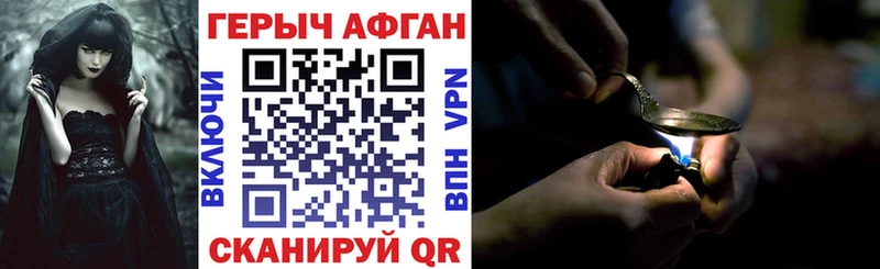 Героин VHQ Джанкой