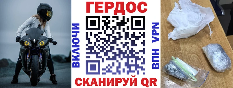 что такое   Джанкой  ГЕРОИН герыч 