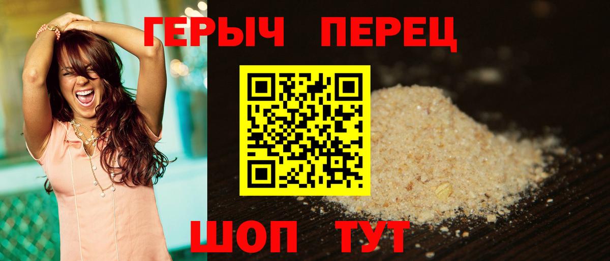 Героин Афган Джанкой
