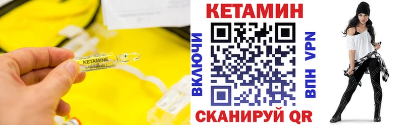 КЕТАМИН ketamine  OMG ONION  Джанкой 