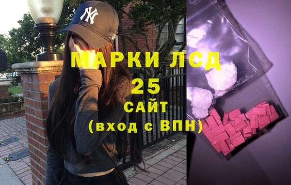скорость Анжеро-Судженск