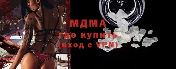 mix Алексин