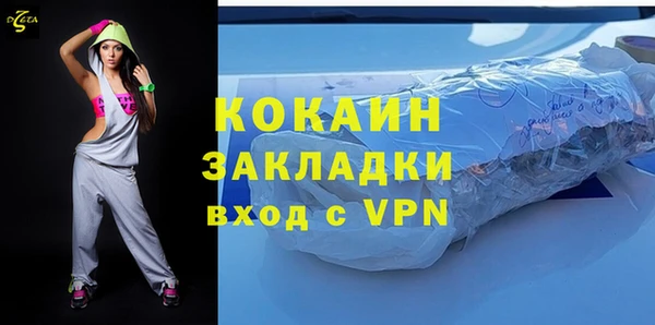 дистиллят марихуана Апатиты