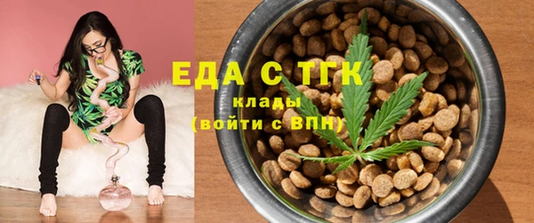 скорость Анжеро-Судженск
