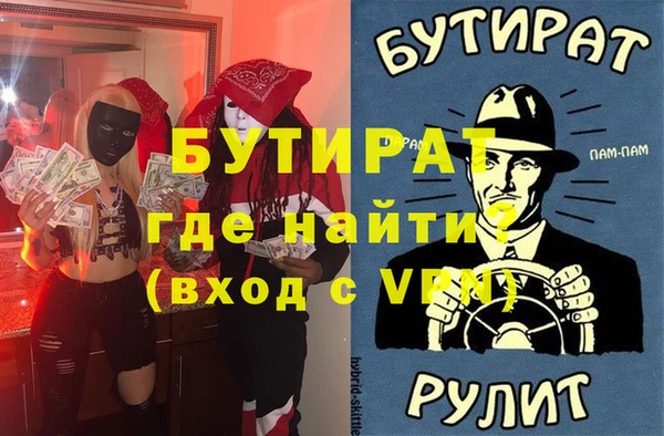 СК Анива