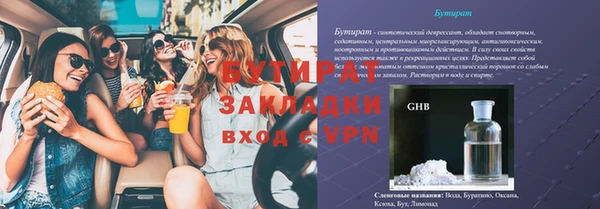 mix Алексин