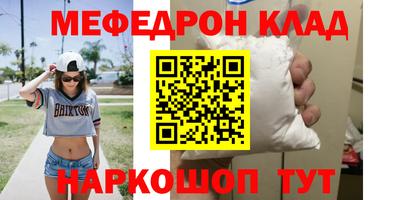 винт Донской
