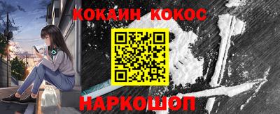 ешки Донецк