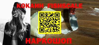 ешки Донецк