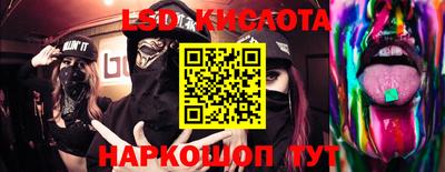 ешки Донецк