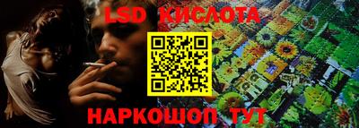винт Донской