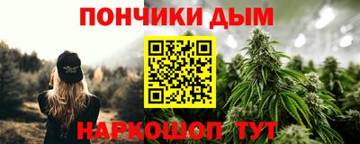 ешки Донецк
