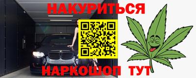 ешки Донецк