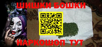 ешки Донецк