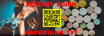 ешки Донецк