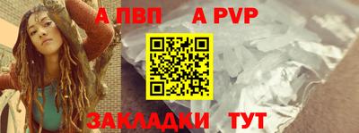 винт Донской
