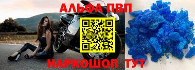 ешки Донецк