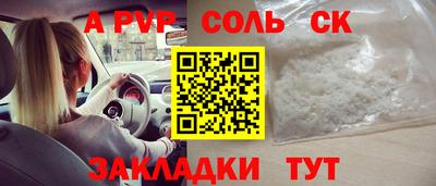 а пвп мука Дубна