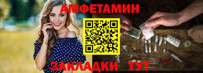 ешки Донецк