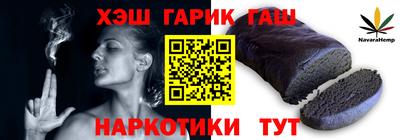 ешки Донецк