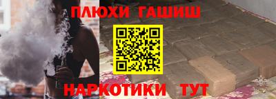 ешки Донецк