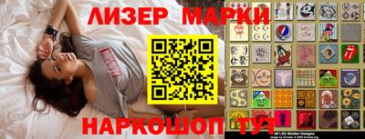 ешки Донецк