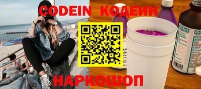 ешки Донецк