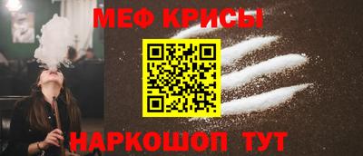 ешки Донецк