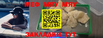 ешки Донецк