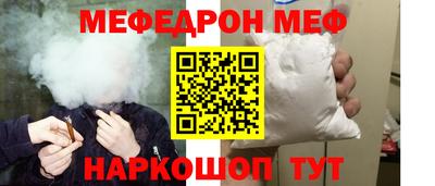 ешки Донецк