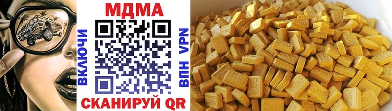 MDMA молли  Джанкой 