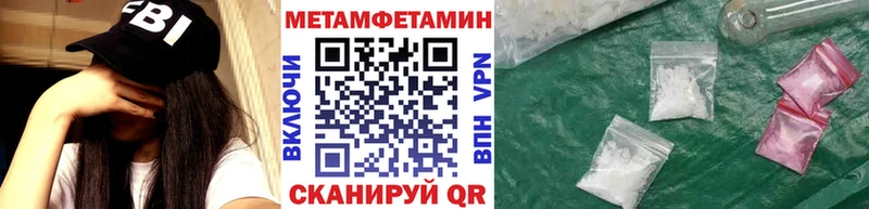 Метамфетамин кристалл  ссылка на мегу ONION  Джанкой 