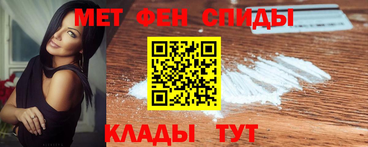 Джанкой  Метамфетамин винт  МЕТАМФЕТАМИН  Метамфетамин винт  Вход с VPN 