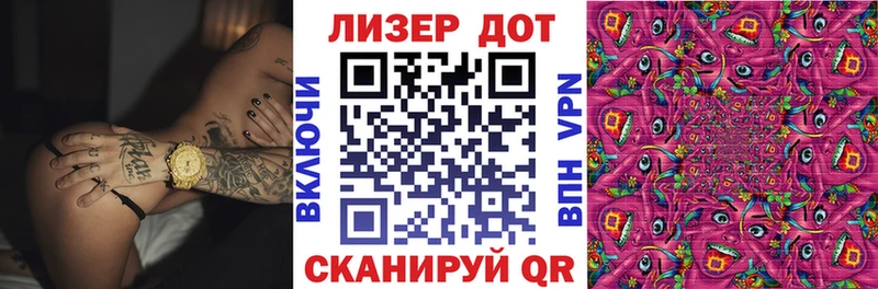 Марки 25I-NBOMe 1,8мг  наркошоп  Джанкой 