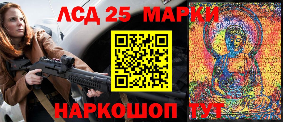 Джанкой  Марки NBOMe 1500мкг  Марки 25I-NBOMe  Вход с VPN  Марки NBOMe 1500мкг 