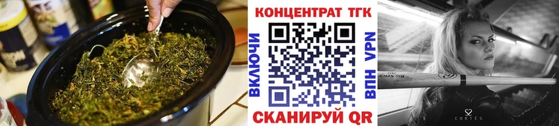 как найти   Джанкой  Дистиллят ТГК гашишное масло 