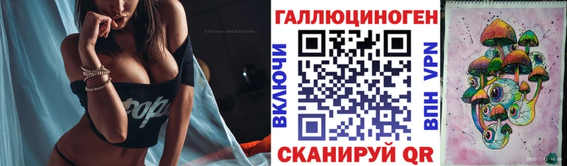 купить   Джанкой  Псилоцибиновые грибы MAGIC MUSHROOMS 