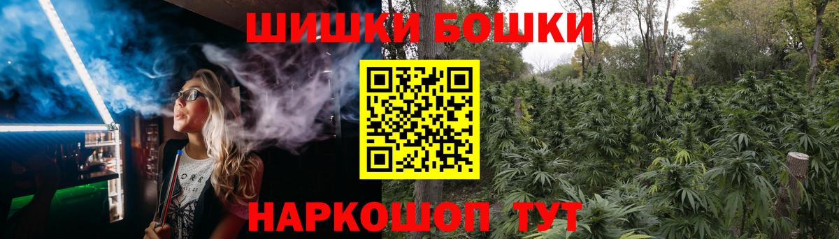 Шишки марихуана конопля  Конопля AK-47  Вход с VPN  Шишки марихуана Ganja  Джанкой 