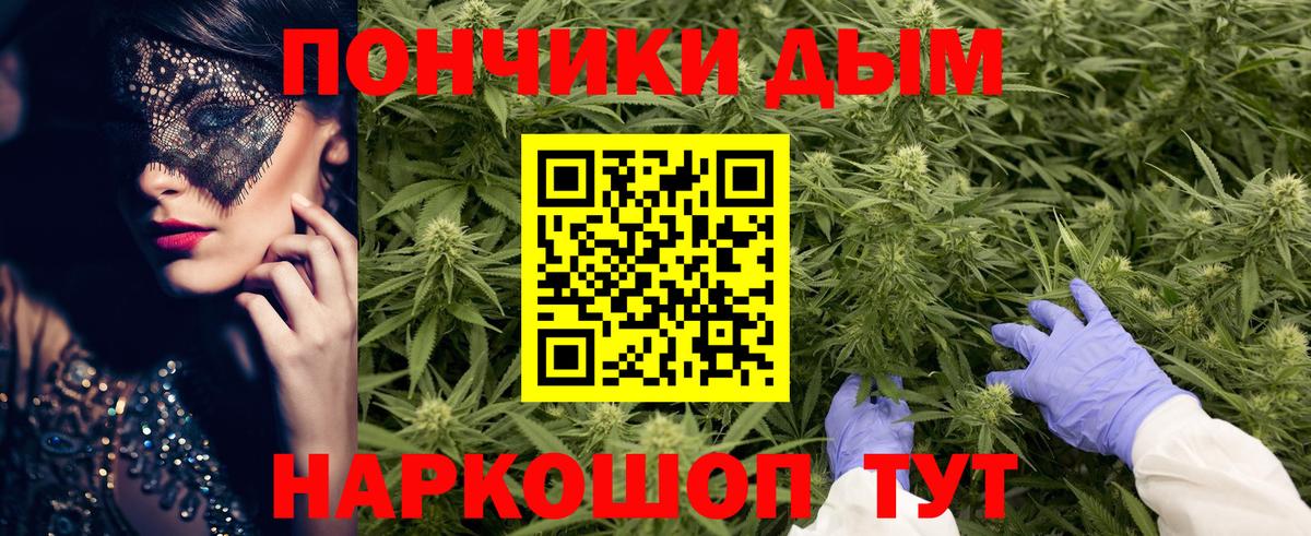 Канабис конопля Джанкой